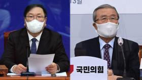 '尹징계위' 앞두고 공방전…