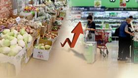 [속보] 11월 소비자물가 0.6% 상승…농산물 13.2% 올라