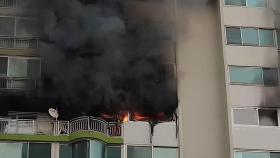 군포시 아파트서 화재…11명 사상