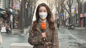 [날씨] 서울·제주 등 곳곳 겨울 황사…공기질 나쁨