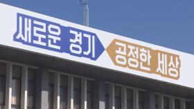 '입주민 갑질' 피해 아파트 경비노동자 첫 산재 인정