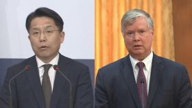 한미 북핵 수석대표 유선협의…北 당대회 평가 공유
