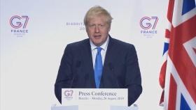 영국, G7정상회의 6월 대면방식 개최…한국도 초청