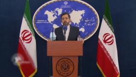 이란 외무부, '혁명수비대 억류' 한국선박 석방설 부인