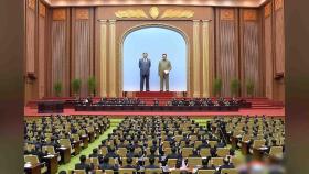 북한, 어제 최고인민회의…내각 진용 대폭 물갈이