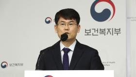 복지부, 학대 아동 보호 위해 '공공후견인' 검토