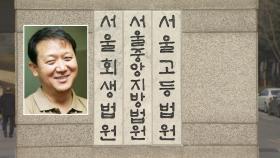 '프듀101' 투표조작…김광수 제작이사 벌금형