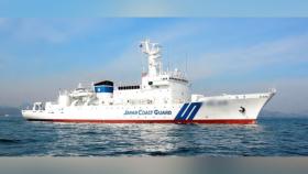 제주 동남쪽 해상서 한국 해경선-일본 측량선 또 대치