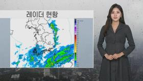 [날씨] 포근한 주말…남부 비·강원산지 폭설