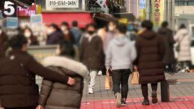 포근했던 주말…서울 도심 번화가도 모처럼 활기