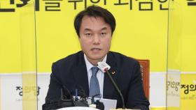 정의당 김종철, 장혜영 성추행…당대표서 직위해제