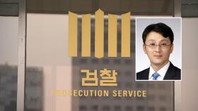 檢, '울산시장 선거 개입' 의혹 이진석 기소 결론