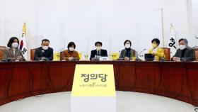 정의당 비상대책회의 구성…'성추행 사건' 수습 총력