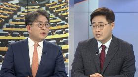 [여의도1번지] 박영선, 출마 선언…국민의힘, 경선 컷오프 발표