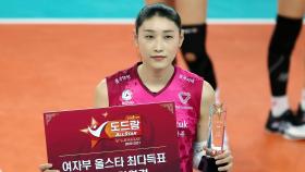 올스타 최다득표 김연경 맹폭…흥국생명 라운드 전승