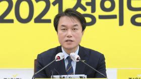[속보] 정의당, '장혜영 성추행' 김종철 前대표 당적박탈