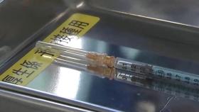 일본서 화이자 백신 맞은 60대 사망…부작용 여부 확인 안 돼
