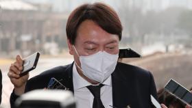 윤석열, 오늘 대구고검 방문…중수청 반대 발언 관심