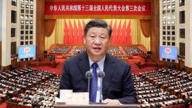 중국 양회 오늘 개막…'시진핑 기반 공고화'