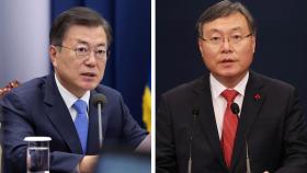 [속보] 문대통령, 신현수 靑민정수석 사표 수리…후임에 김진국