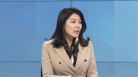 [1번지현장] '코로나 의사' 신현영 민주당 의원에게 듣는다