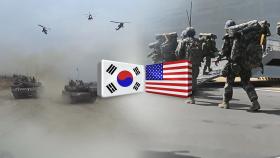 한미 방위비 타결 임박…美 국무·국방 이달 방한 추진