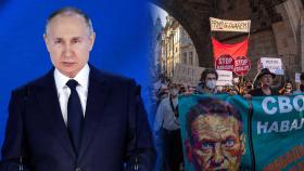 러시아 시민들, 푸틴 연설 시간에 거리서 나발니 석방 촉구