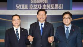 '충청 구애' 나선 與 당권주자, 2차토론서 대격돌