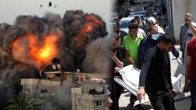 가자지구 '피의 일요일'…한 살배기 등 최소 42명 사망