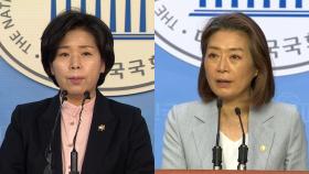 경찰, '투기 의혹' 양향자·양이원영 불입건