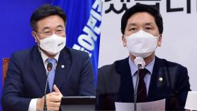 '법사위-김오수 연계' 놓고 대치전선…꽉 막힌 국회