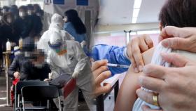 확진자 600명 안팎 예상…얀센 백신 접종 시작