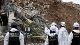 또다시 예견된 참사…'17명 사상' 광주 건물 붕괴 사고