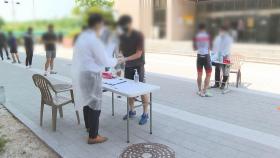 서울시교육청, 5개교에 신속 PCR검사 도입