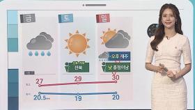 [날씨클릭] 낮까지 전국 비…강풍 동반, 안전사고 유의