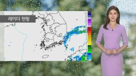 [날씨] 주말 낮 기온 크게 올라…저녁까지 경남 비 조금
