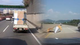 '도로 위 흉기' 불법화물차 한달간 중점단속