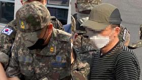 공군 女중사 성추행 '2차 가해' 준위·상사 구속