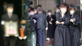 '광주 붕괴 참사' 희생자 눈물 속 발인…경찰 수사 확대