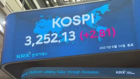 코스피 3,252.13…개인 주도로 최고치 경신