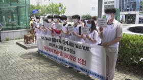부산 대학생들 