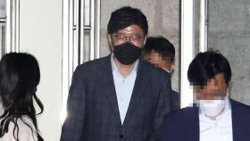 檢, '윤중천 보고서 허위 작성' 이규원 소환 조사