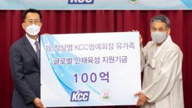 [비즈&] 정상영 KCC 명예회장 유산 100억원 민사고에 기부 外