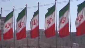 이란 