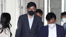 檢, '윤중천 보고서 허위 작성' 이규원 소환 조사