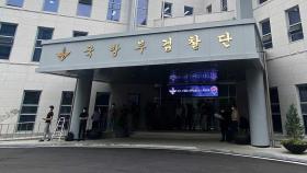 [속보] 女중사 '추가 성추행'상관·국선변호사 소환 조사
