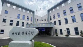 군검찰, 국선변호사 등 소환조사…''신상유포자'도 수사