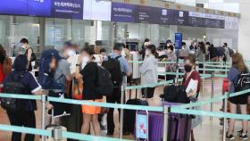 정부, 특별해외여행주의보 재연장…내달 부분해제 검토