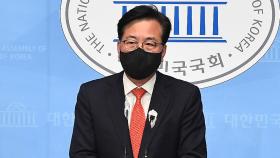 '당직자 폭행' 송언석, 국민의힘 복당 신청