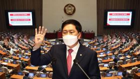 김기현, 정부·여당 맹폭…